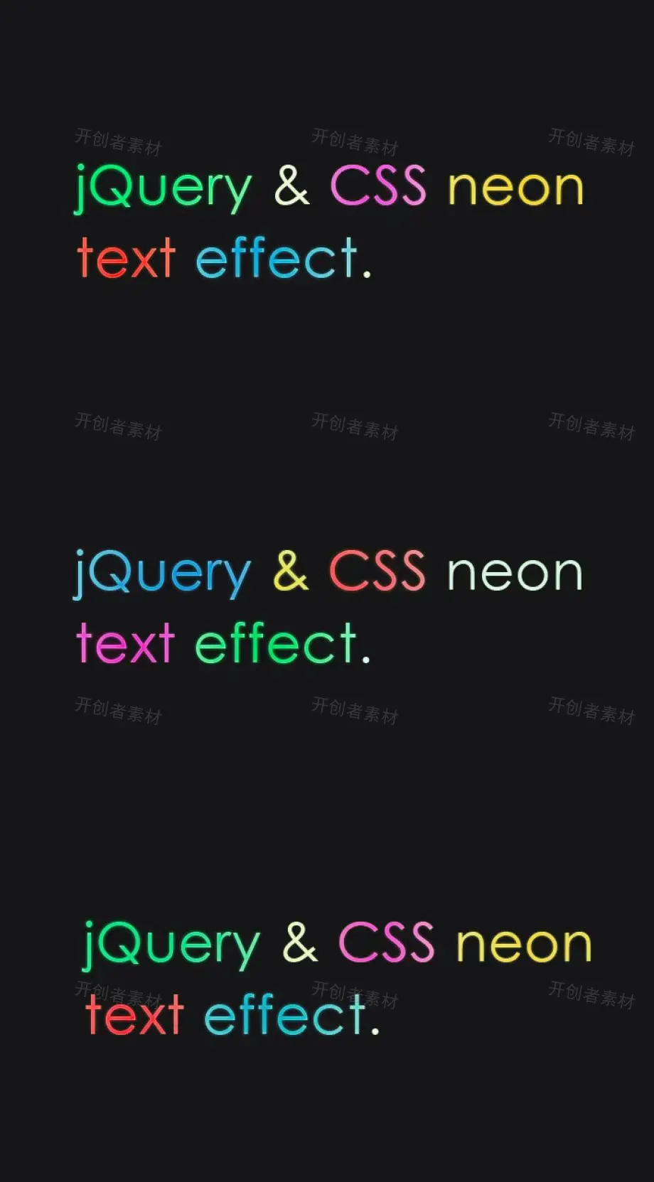  jquery 文字特效霓虹灯文字效果使用jQuery和CS